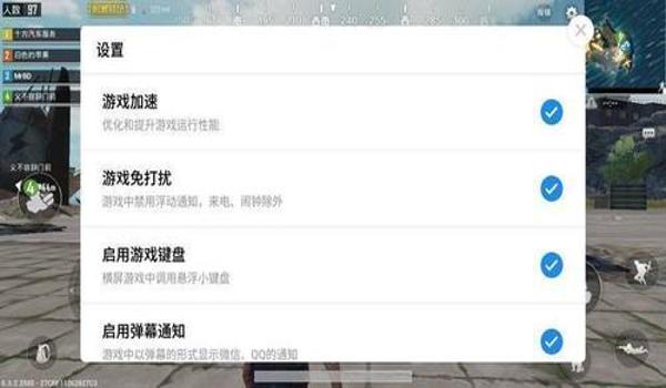 吃鸡怎么开挂手游版的教程(吃鸡手游版挂机模式的具体设置?)