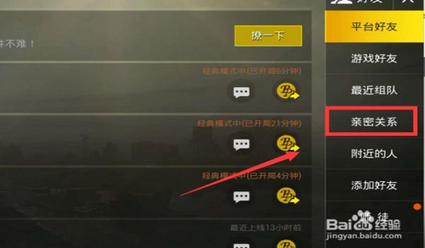 儿童最好的吃鸡手游辅助（如何选择适合儿童的吃鸡辅助）