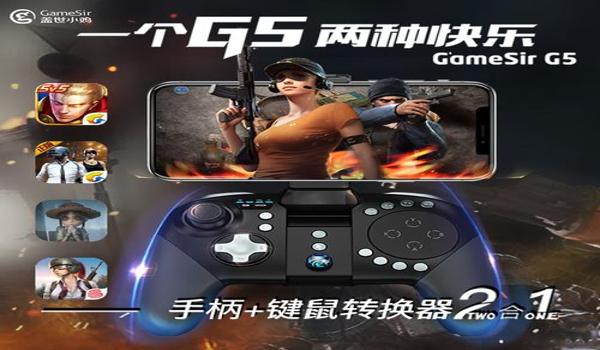 和平精英手柄辅助器手机五指（和平精英手柄辅助器的购买指南）