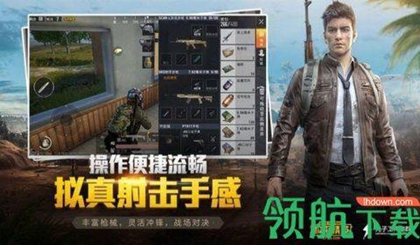 手游吃鸡有没有自瞄挂（手游吃鸡外挂开发者如何被抓？）