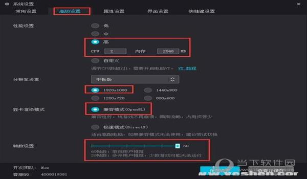 安卓系统吃鸡如和开挂（安卓吃鸡开挂安全性）