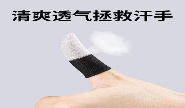 手游吃鸡开挂被封主播（手游吃鸡主播应对开挂的策略）