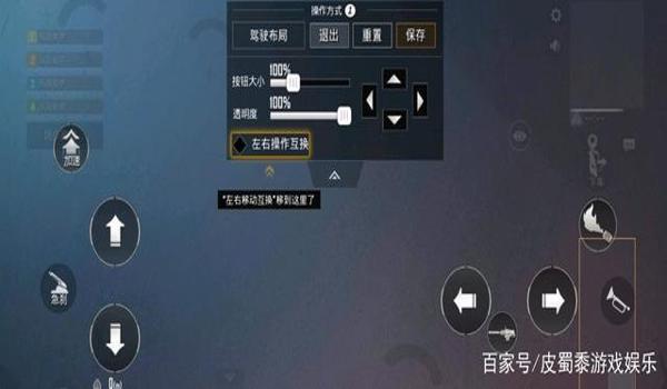 手游吃鸡按键辅助设置（手游吃鸡按键优化技巧）