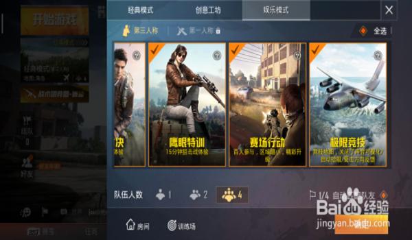 吃鸡手游挂百度云（如何举报吃鸡手游挂百度云？）