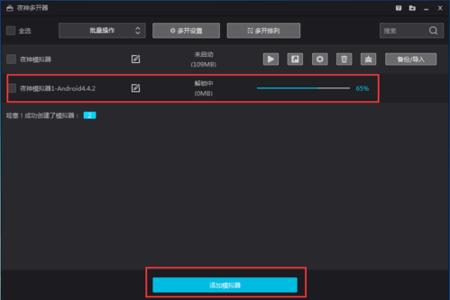 和平精英海马模拟器辅助（海马模拟器辅助的使用技巧）