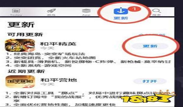 ios和平精英怎么开挂免费(ios和平精英辅助怎么下载)