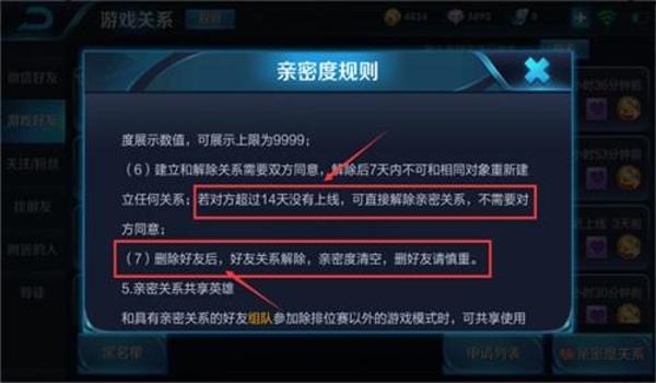 吃鸡开挂封号提示怎么解封（绝地求生账号解封流程）