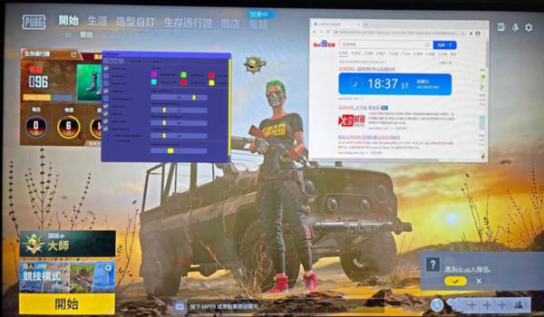 吃鸡手游辅助器怎么开语音(吃鸡辅助器最新防封方法)