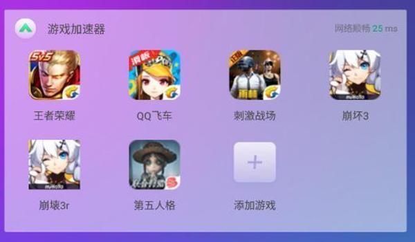 吃鸡游戏怎么开挂手机版（吃鸡游戏最新外挂介绍？）