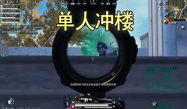和平精英越狱开挂稳吗（和平精英免越狱外挂稳吗）