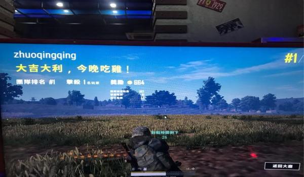 吃鸡世界模式怎么开挂教程（吃鸡世界模式挂机脚本）