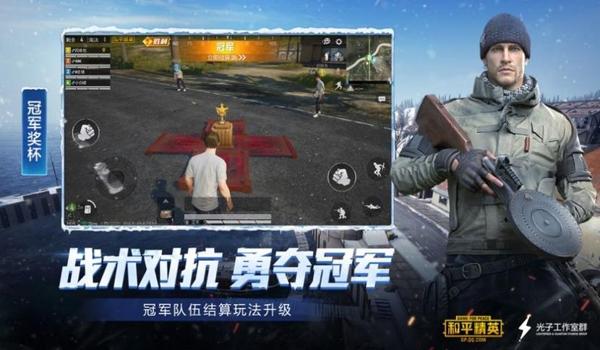 和平精英安卓版最新辅助(和平精英辅助的开发难度)