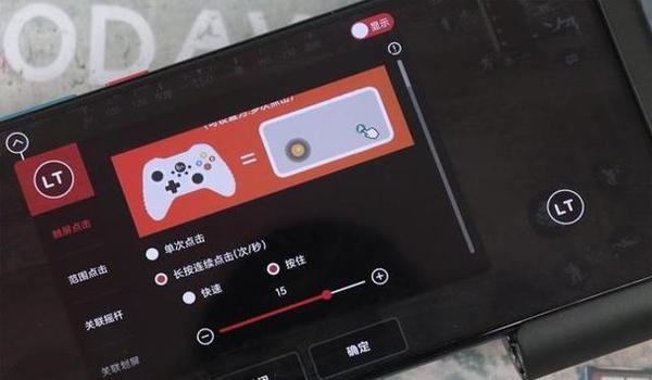 手游吃鸡用什么辅助设备(吃鸡辅助设备的风险)