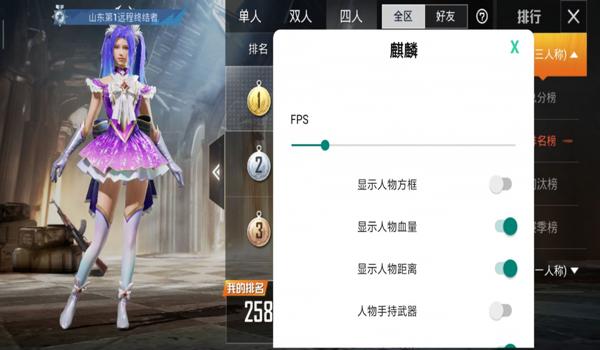 和平精英手游辅助app（和平精英辅助app的常见功能）