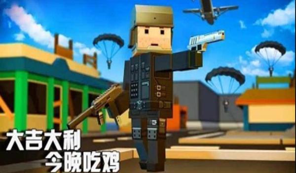 像素绝地吃鸡的挂怎么开（像素绝地吃鸡挂的原理是什么？）