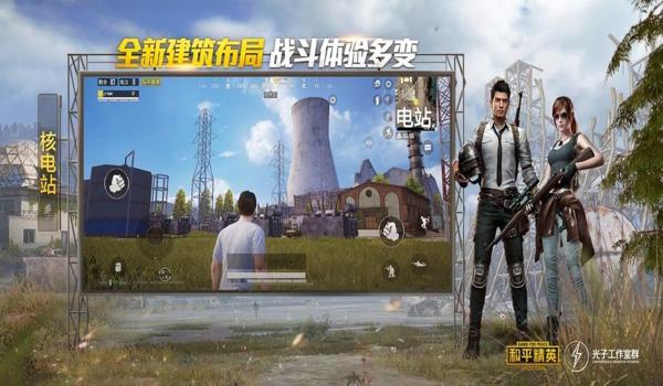 和平精英开挂防窥屏手机版(如何辨别和平精英开挂防窥屏的真伪?)