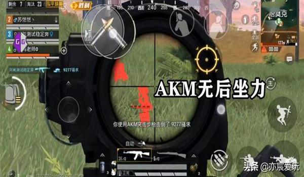 和平精英苹果设置辅助瞄准(和平精英苹果手机自带辅助瞄准)