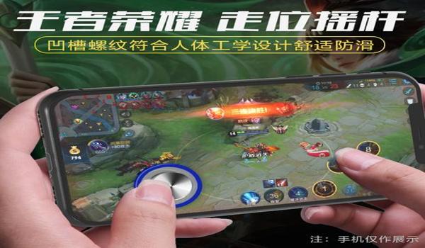 苹果手游吃鸡辅助（苹果手机吃鸡辅助工具）