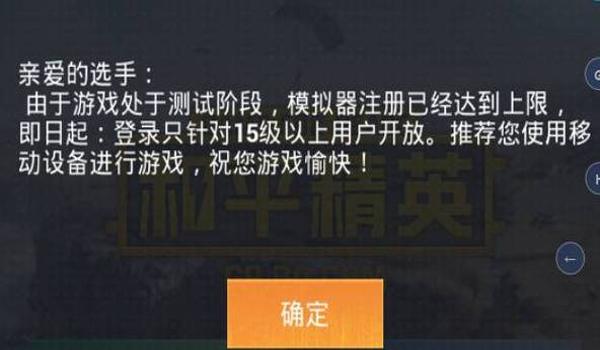 和平精英苹果手机辅助触控（和平精英苹果辅助触控）
