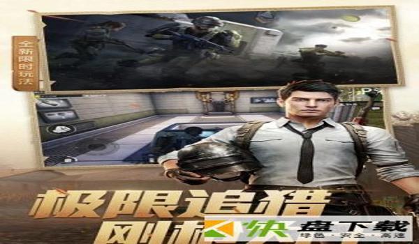 安卓手机和平精英辅助触控（和平精英辅助触控的最佳实践）