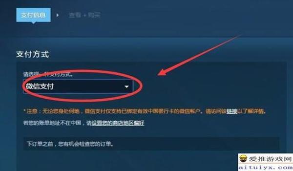 吃鸡开了挂怎么用微信登录（微信登录游戏的其他方式）