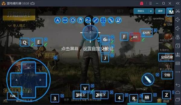 手游吃鸡开辅助瞄准吗（辅助瞄准对新手的影响）