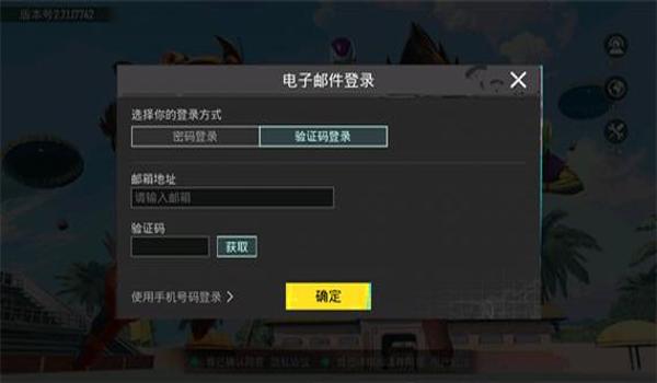吃鸡内挂怎么设计（吃鸡挂怎么开）