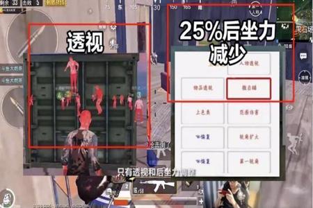 pc吃鸡开挂主播会封号吗（PC吃鸡主播封号影响因素）