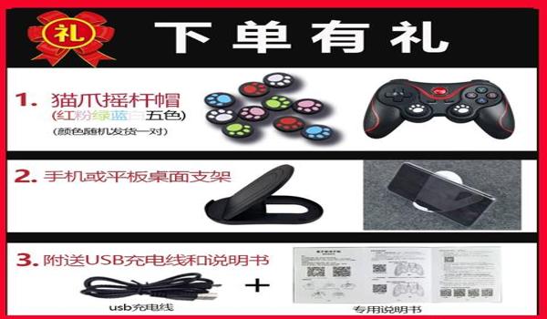 ios手游吃鸡辅助工具(最新版ios吃鸡辅助工具)