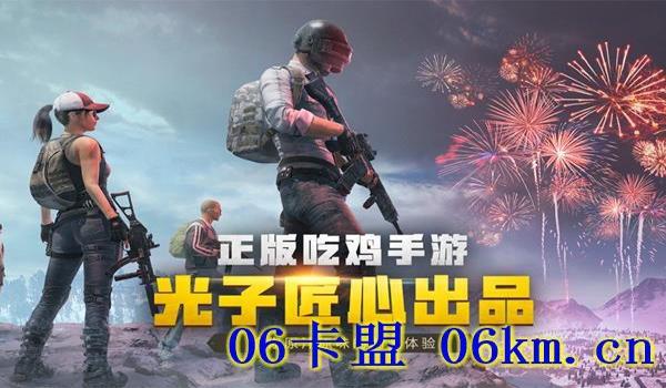 和平精英手游辅助器怎么用(和平精英辅助器的使用注意事项)