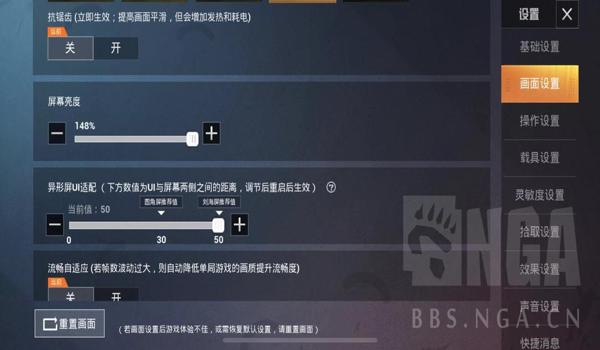 魅族手机辅助和平精英怎么设置（和平精英辅助功能介绍）