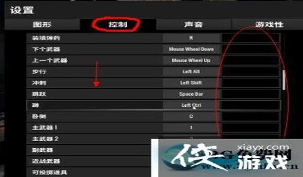 吃鸡平板辅助键怎么设置（吃鸡平板电脑按键怎么设置）