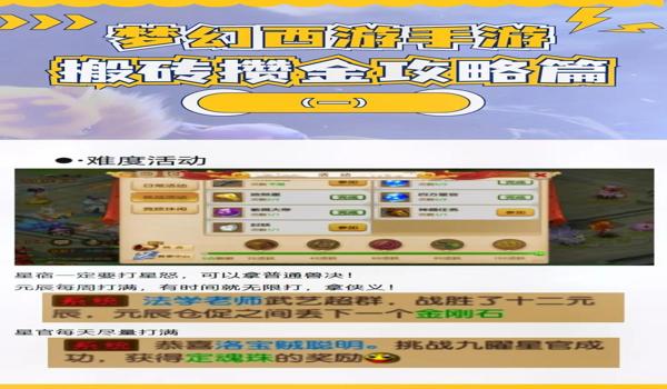 吃鸡手游辅助开发平台（吃鸡手游辅助开发平台的最新功能）