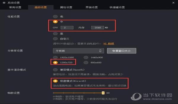 电脑玩手游吃鸡辅助器哪个好（如何自制吃鸡辅助器）