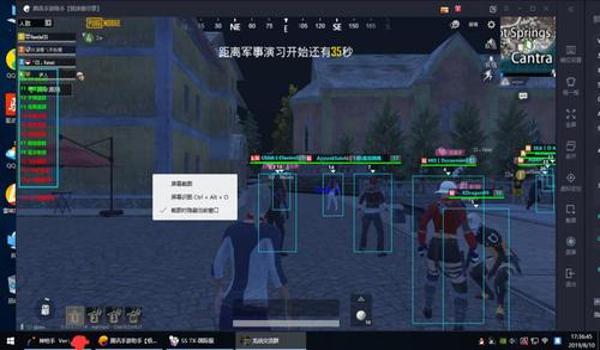 和平精英透视挂永久手机（如何辨别和平精英透视挂）