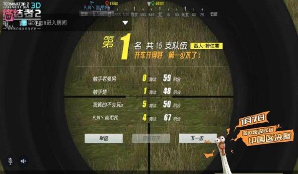手游吃鸡开挂的越来越多了(手游吃鸡外挂的法律责任)