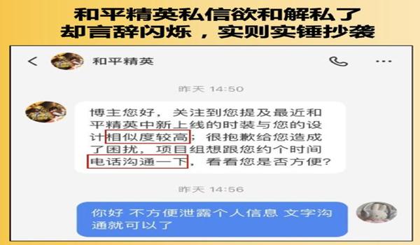 和平精英开挂封手机ip（和平精英封号后如何解封？）