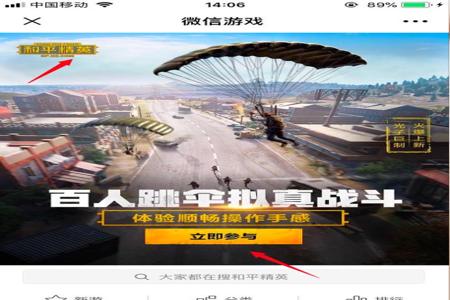 和平精英辅助器电脑版下载(和平精英辅助器的最新版本特性)