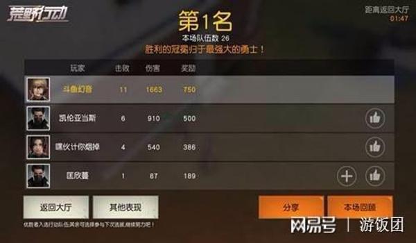 吃鸡挂怎么开手机（如何鉴别吃鸡挂软件）