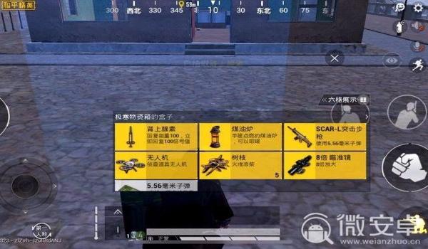 和平精英直装挂是什么意思（和平精英直装挂的原理）