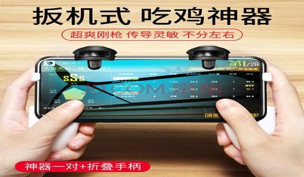 手机吃鸡辅助开启教程(吃鸡辅助软件推荐)