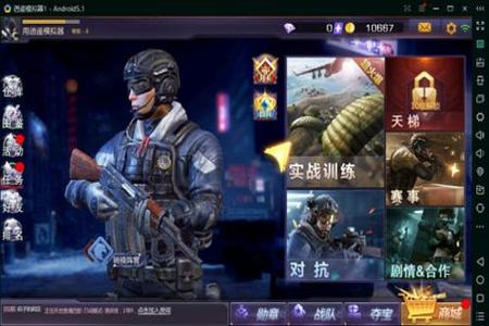 手游版吃鸡开挂模拟器下载(吃鸡开挂模拟器的法律责任)