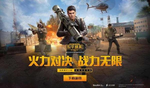 挂哥用的什么app和平精英小米手机(小米和平精英助手的具体优化效果)