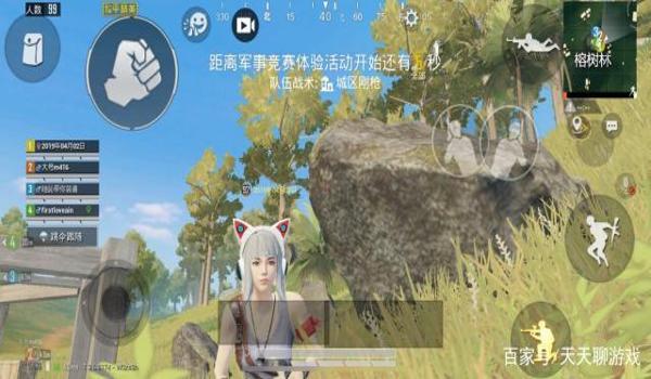 吃鸡不用开挂吗安卓版下载（如何辨别吃鸡外挂）