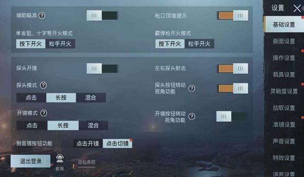吃鸡国际服直装辅助下载（吃鸡国际服直装辅助的最新版本特性）