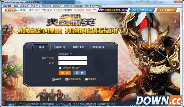 和平精英蚩尤透视手游辅助（和平精英透视辅助的原理）