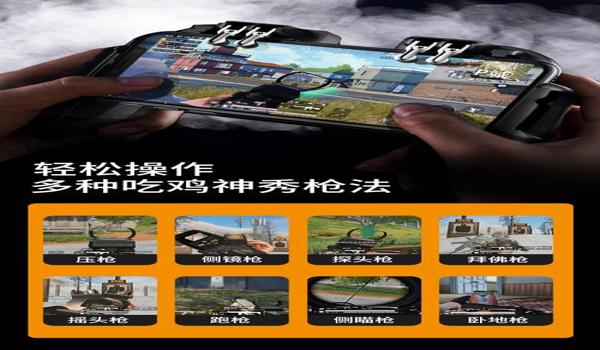 有什么手游吃鸡厉害的辅助(如何安全使用吃鸡辅助)