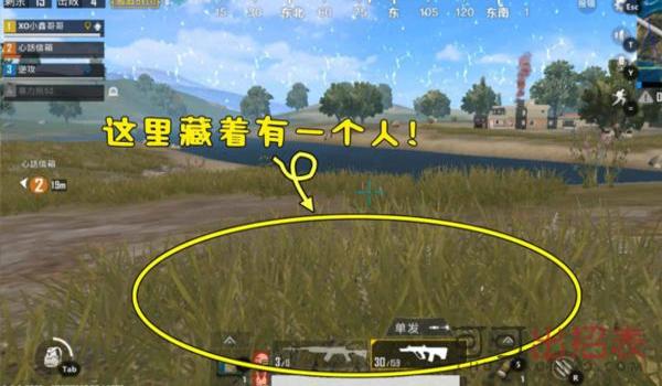 手机吃鸡透视挂免费（透视挂的检测技术）