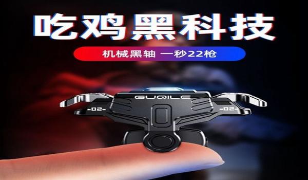 手机版吃鸡买挂（手机版吃鸡外挂的种类及功能）