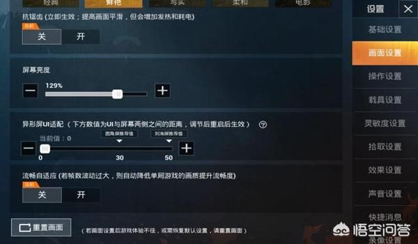 和平精英瞄准辅助器下载手机版（和平精英辅助器的使用技巧）